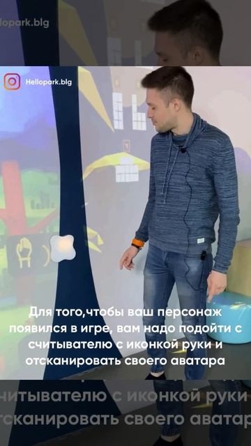 Интерактивная фото-будка (Аватары) смотреть онлайн