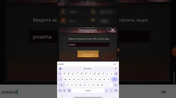 Гайд по игре Puzzles & survival. Тема: подарки, халява, gift, code