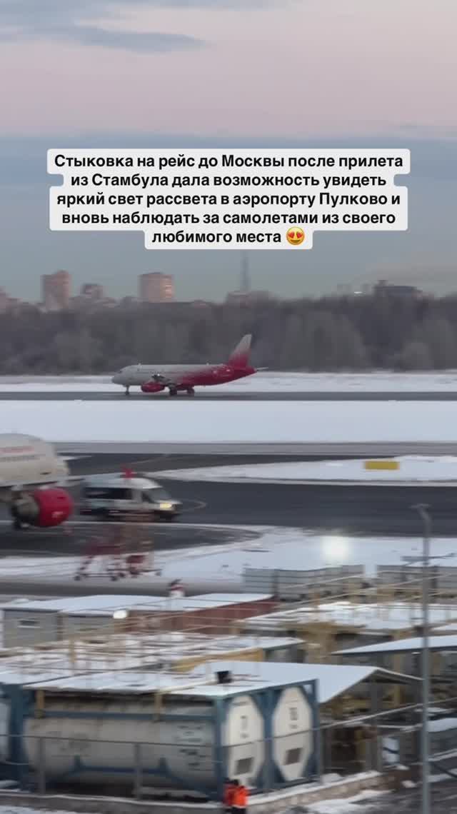 Полет за 55 секунд на видео от Санкт-Петербурга в Москву на Суперджет 100 авиакомпании Россия смотреть онлайн