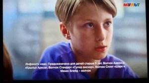 (Заб. Выл.) Реклама (Мульт, 16.01.2023)