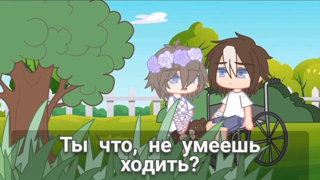 —Прекрасное далёко|meme|гача клуб|(да я знаю, опоздала.) смотреть онлайн