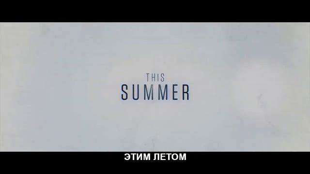 Вымирание | НЕТФЛИКС