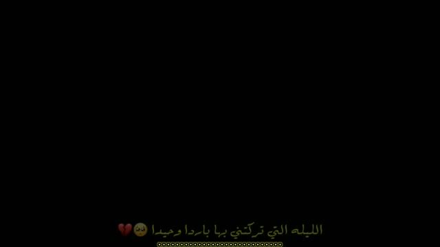 شاشة سوداء بدون حقوق اغنية اجنبية مترجمة Alena. Claydee تجنن 🤤💞