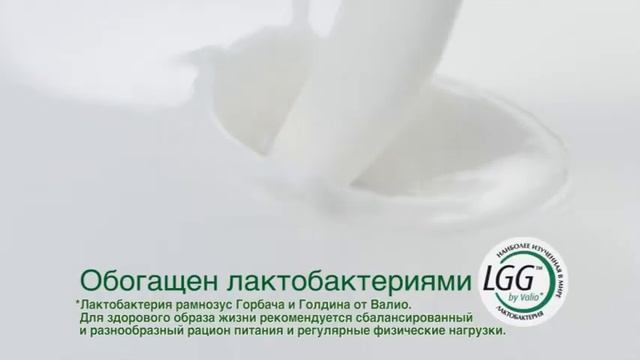 Biobalance25 KEFIR 16x9 DVAVI 14db 100412 смотреть онлайн