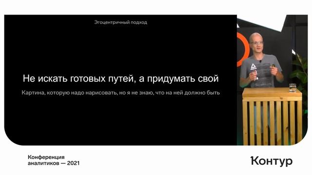 Куда развиваться аналитику. Олег Шмитов смотреть онлайн