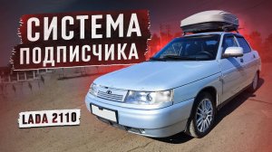 АВТОЗВУК своими руками, НЕОБЫЧНАЯ система клиента!