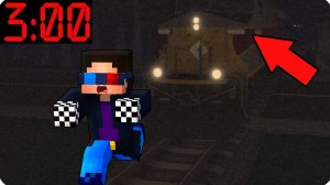 😱Я Провёл Ночь Смотрителем На СТРАШНОМ ВОКЗАЛЕ в Роблокс! Roblox