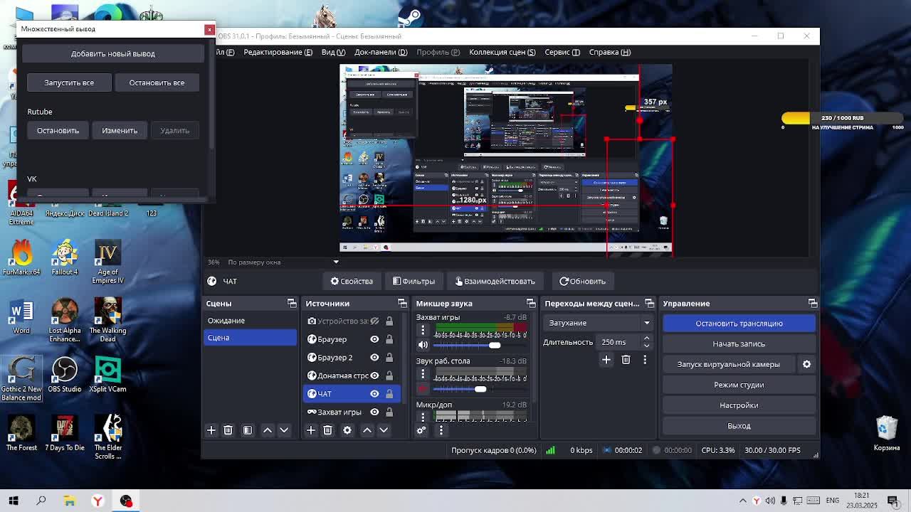 Gothic 2 - New Balance (Кошмарный сон) #20 смотреть онлайн