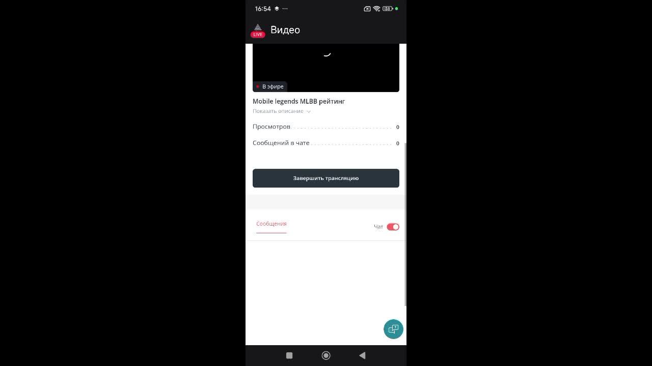 Mobile Legends MLBB рейтинг