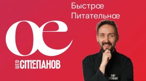 Инструкция как правильно погреть продукцию сувид.