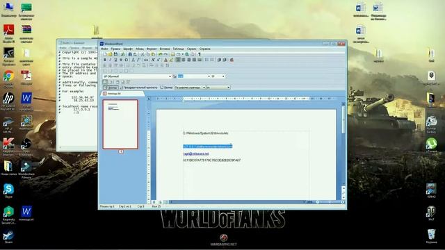 Активация Wondershare Filmora