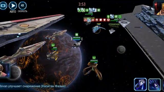 Контра за Переговорщика против Палача \ SWGOH