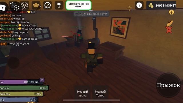 Туториал за кузнеца в empire clash в роблокс смотреть онлайн