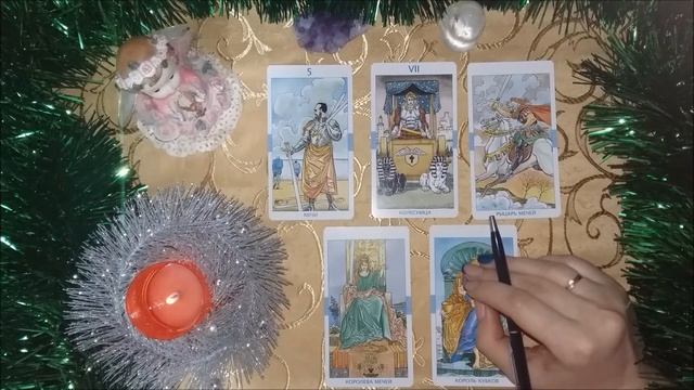 ТАРО ПРОГНОЗ НА ЯНВАРЬ 2019 г. РЫБЫ. смотреть онлайн