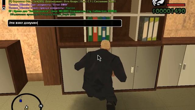 Diamond RP | Emerald | Отчет для мэрий г.Сан-Фиерро ( Мэр повыси меня :3 ) смотреть онлайн