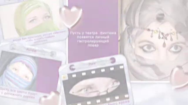 ДР Жойдика 2010