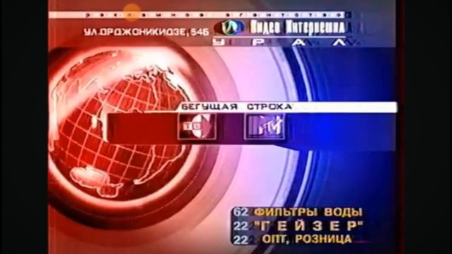региональные заставки windows 8.1 06.02.2024 смотреть онлайн
