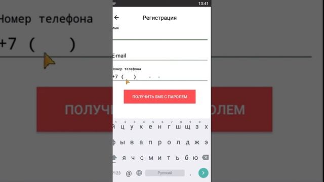 Как просто записаться в BARNABA men's haircuts с помощью мобильного приложения. смотреть онлайн