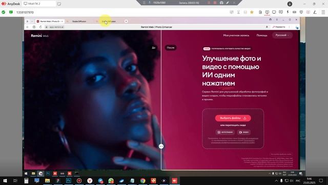 Удаленный доступ к SD