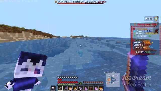 PVP Funtime + РОЗЫГРЫШЬ смотреть онлайн