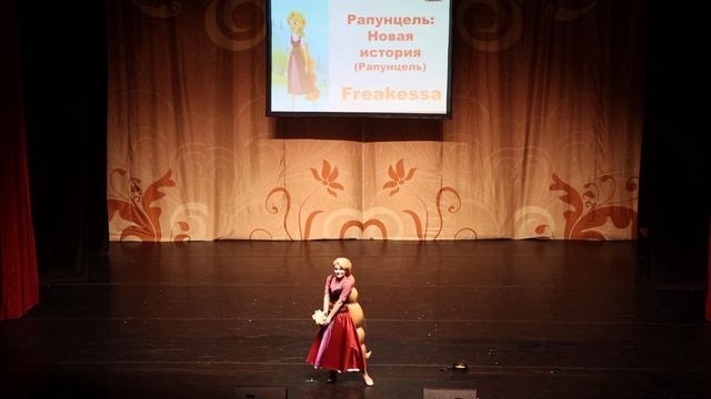 Рапунцель: Новая история (Рапунцель) - Freakessa - ТОГУЧИ 2021 ОСЕНЬ смотреть онлайн