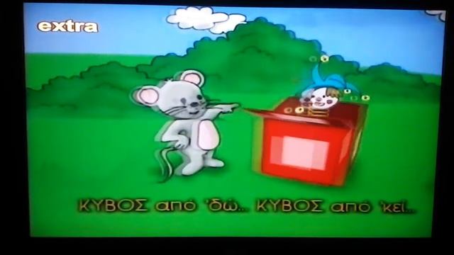 ΚΥΠΡΟΣ TV SCAN ΜΑΡΤΙΟΣ 2016