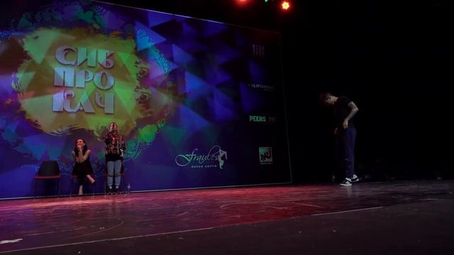LIL PO vs RAPTON - WAACKING FINALS - FINAL SHOW - SIBPROKACH 2018 смотреть онлайн