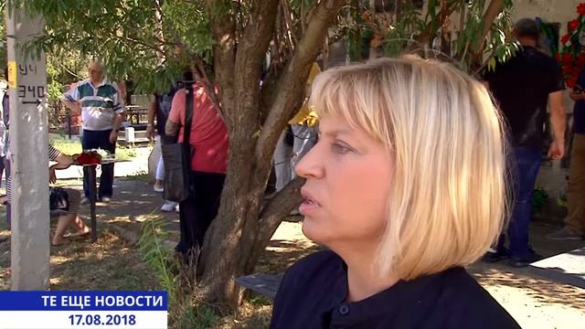 Те еще новости (17.08.18) Память о Великом смотреть онлайн