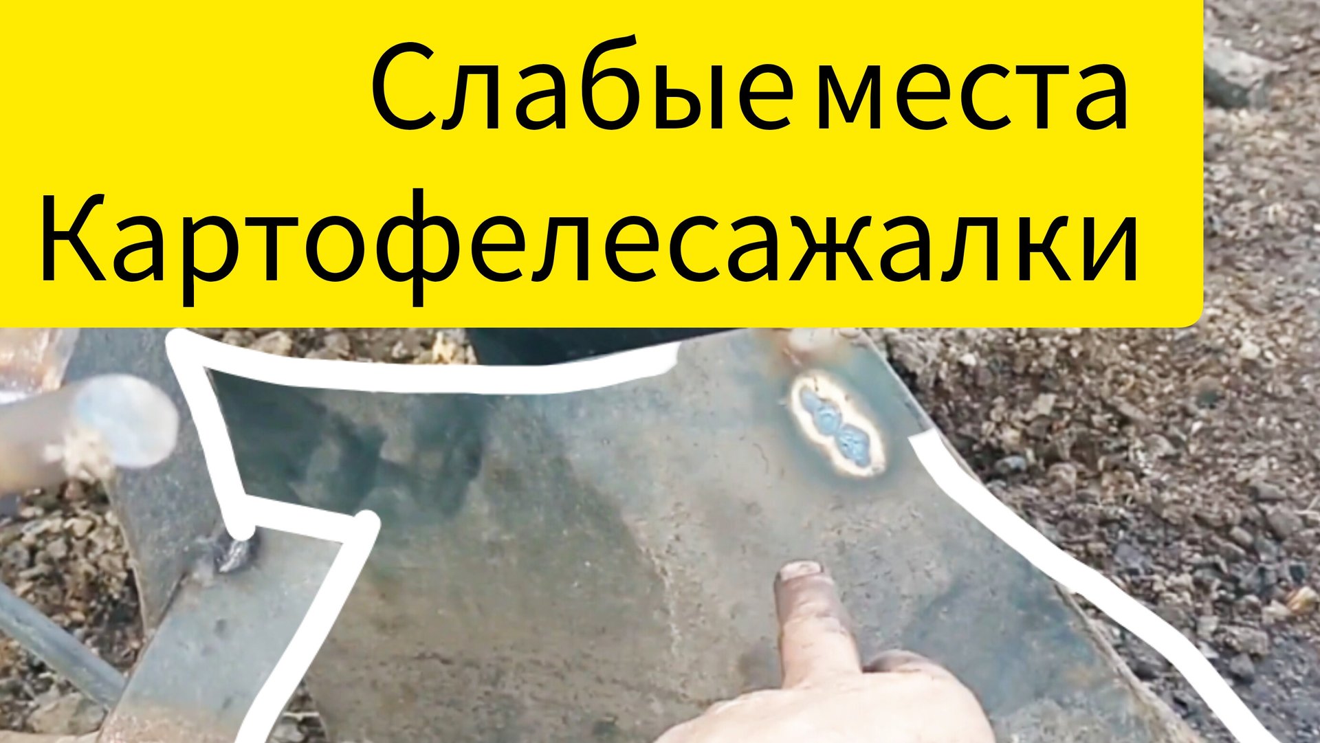 Картофелесажалка для мотоблока купить какую . смотреть онлайн