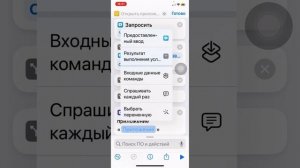 Как поставить ПИН-код на любое приложение