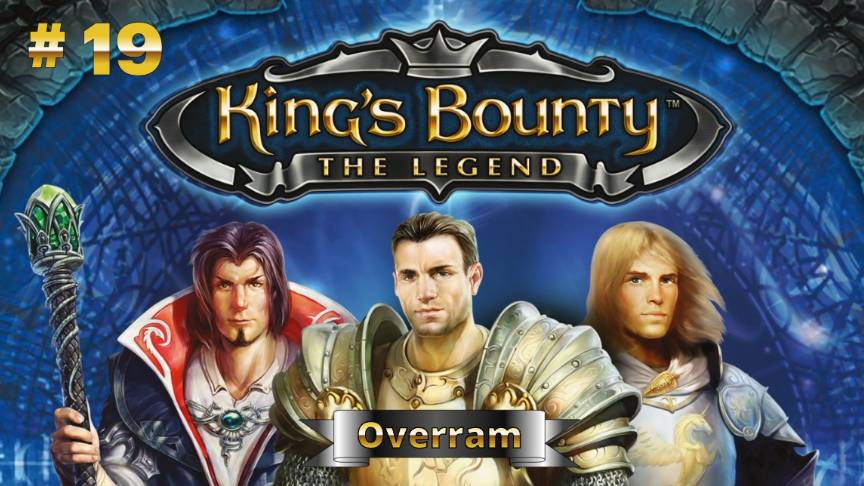 King's Bounty: The Legend (v2.2) Прохождение # 19