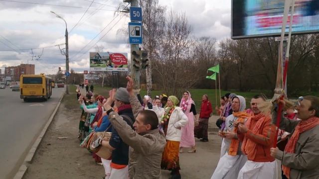 Харинама Ижевск 23 04 2016 смотреть онлайн