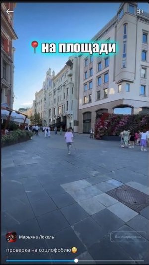 проверка на социофобию😳