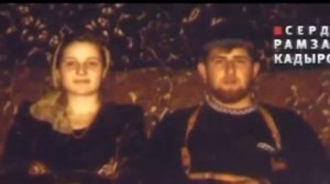 Кадыров Рамзан в молодости