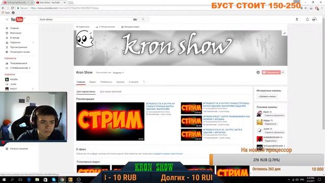 ИГРАЕМ В ГТА 5! 60 FPS! #4 ГОНКИ/СТРЕЛЬБА/БАТЯ В ЗДАНИИ/ ВЫПОЛНЯЮ ЗАДАНИЯ смотреть онлайн