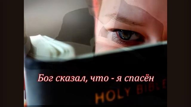 Чьим словам поверишь ты (Церковь Божья Слава) смотреть онлайн