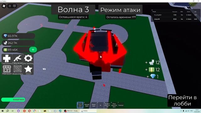 играю в роблокс 13ч смотреть онлайн