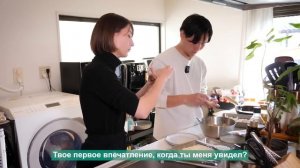 Готовим японские пельмени и отвечаем на вопросы об отношениях в Японии