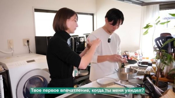 Готовим японские пельмени и отвечаем на вопросы об отношениях в Японии