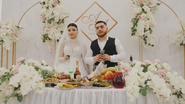 Армянская Свадьба