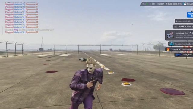 Новый Trigger Bot для GTA5: Полный обзор функций REV4X смотреть онлайн