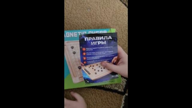 Обзор на магнитные шарики смотреть онлайн