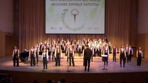 "Лесной олень" (Е. Крылатов / Ю. Энтин) - Большой детский хор ЖУРАВУШКА