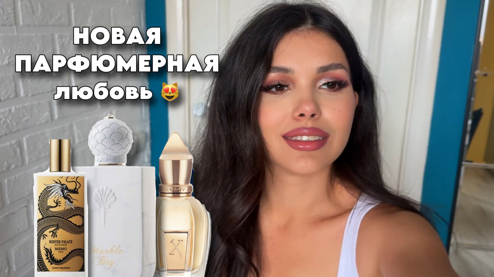 НОВАЯ ПАРФЮМЕРНАЯ ЛЮБОВЬ смотреть онлайн