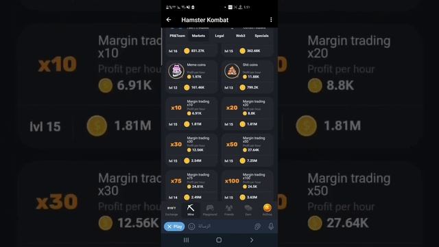 فتح كروت هامستر اليوم ٦ أغسطس 5000000 مليون عملة hamster today's daily combo смотреть онлайн