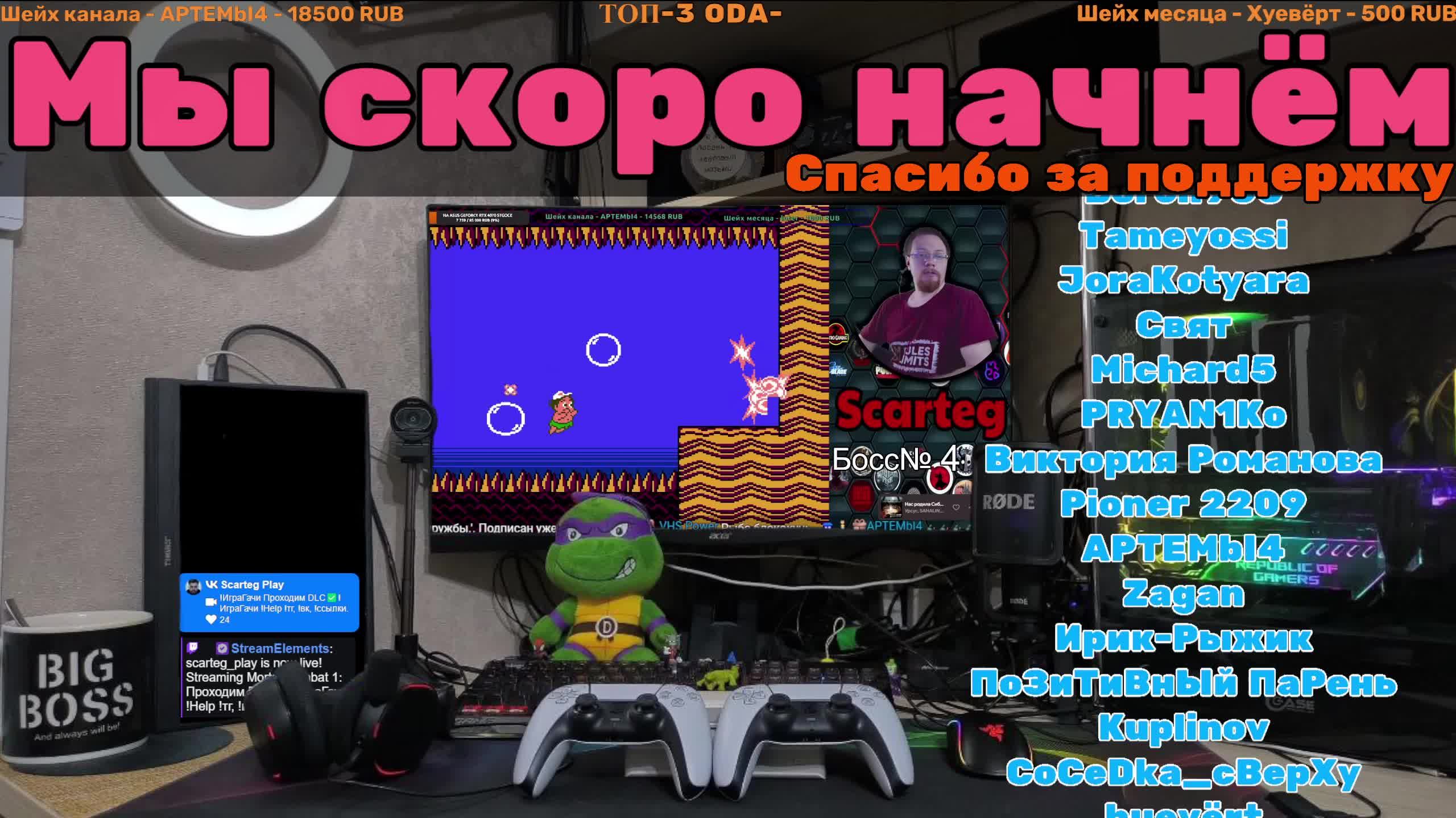Проходим DLC✅!ИграГачи !Help !тг, !вк, !ссылки.