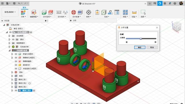 [Fusion360] 衍生式設計 - GE 支架 #Fusion360 #autodesk #design #模擬分析 #simulation #衍生式設計 #Generative Design смотреть онлайн