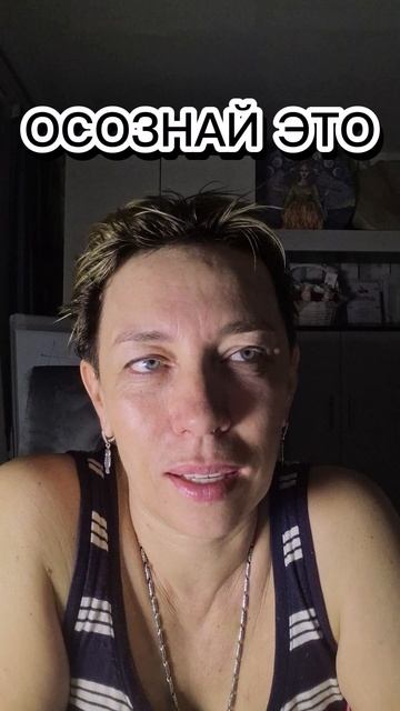 Осознание этого - самое важное в жизни. смотреть онлайн