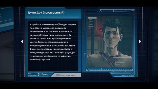 Batman: The Telltale Series. Эпизод 4. Страж Готэма. ч6 смотреть онлайн