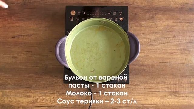 Острый феттучини с курицей - Кулинарная рубрика смотреть онлайн